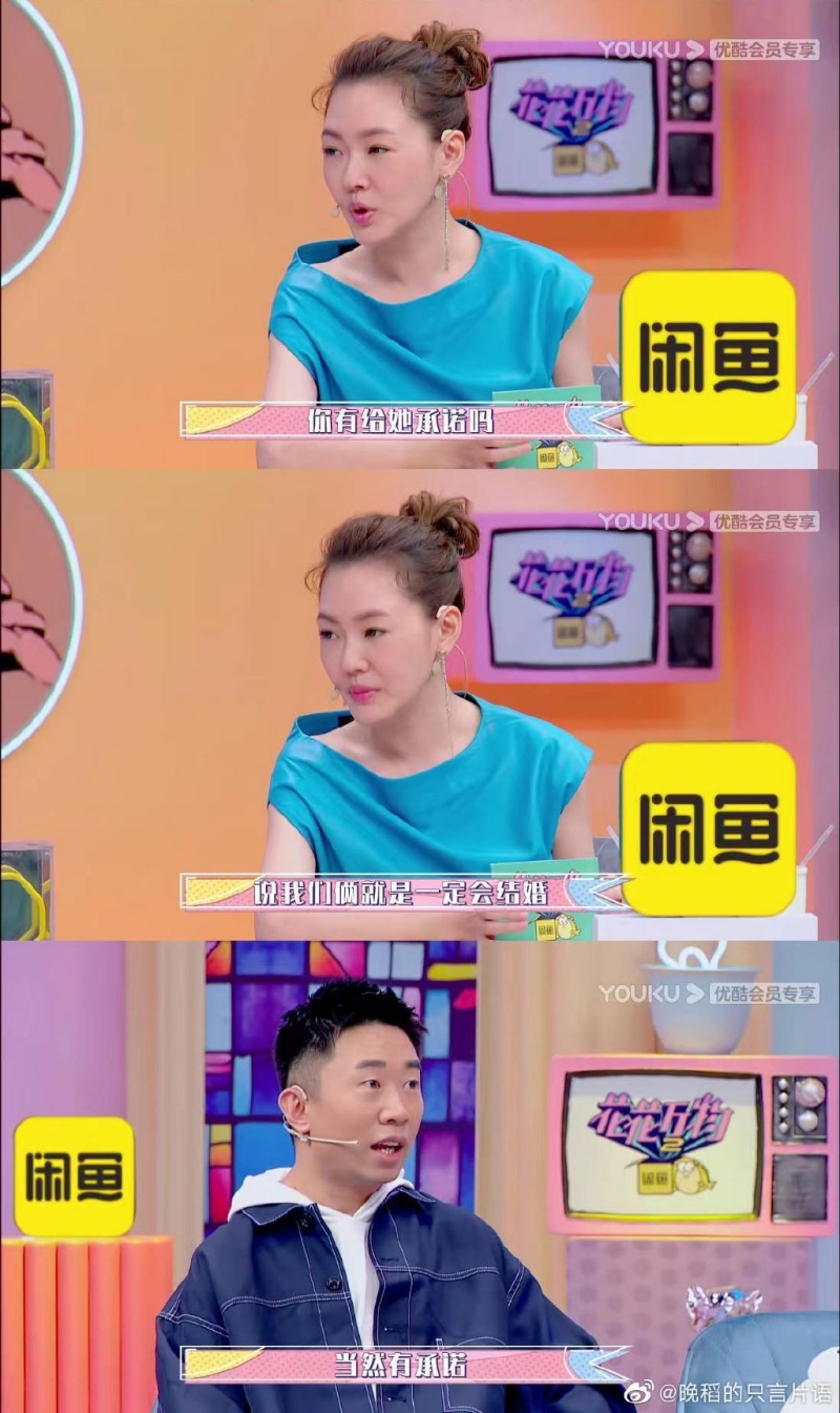 杨迪承诺