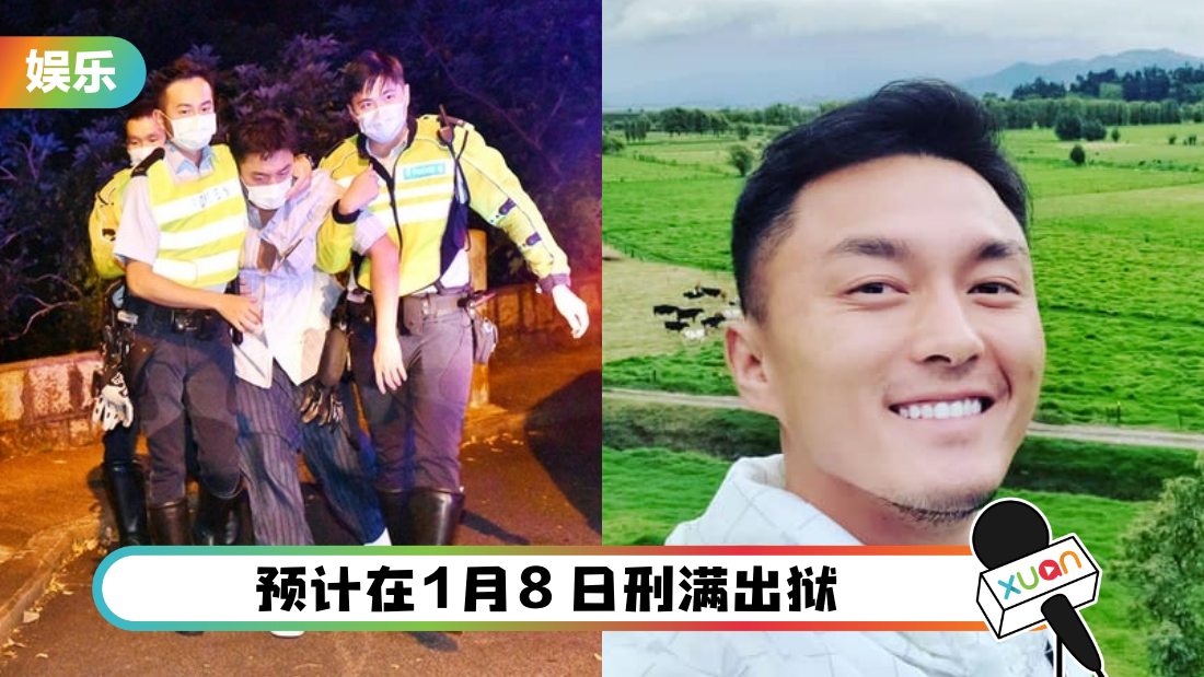 yangming-prisoner-look-cover.png