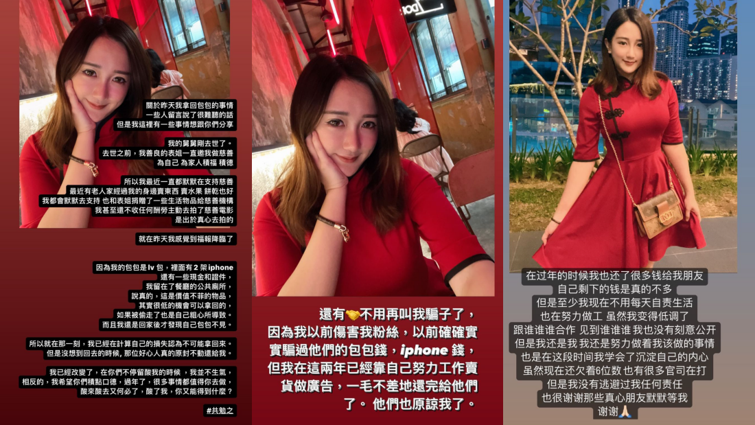 YBB餐厅厕所丢失LV 包包、两台iPhone