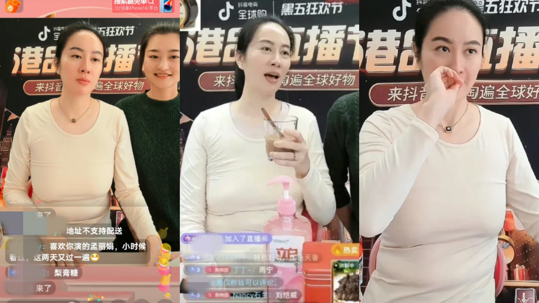 昔日TVB气质女星叶璇出现“车胎腰”