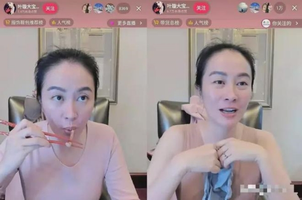 昔日TVB气质女星叶璇出现“车胎腰”