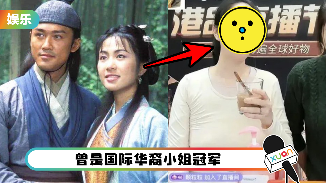 yexuan-live-look-cover.png
