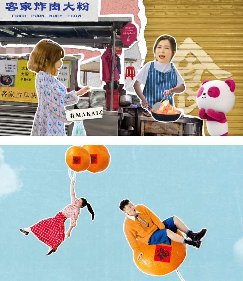 《一起来过新年》MV