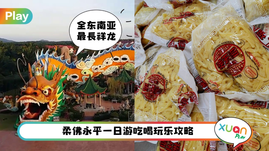 yongping.jpg