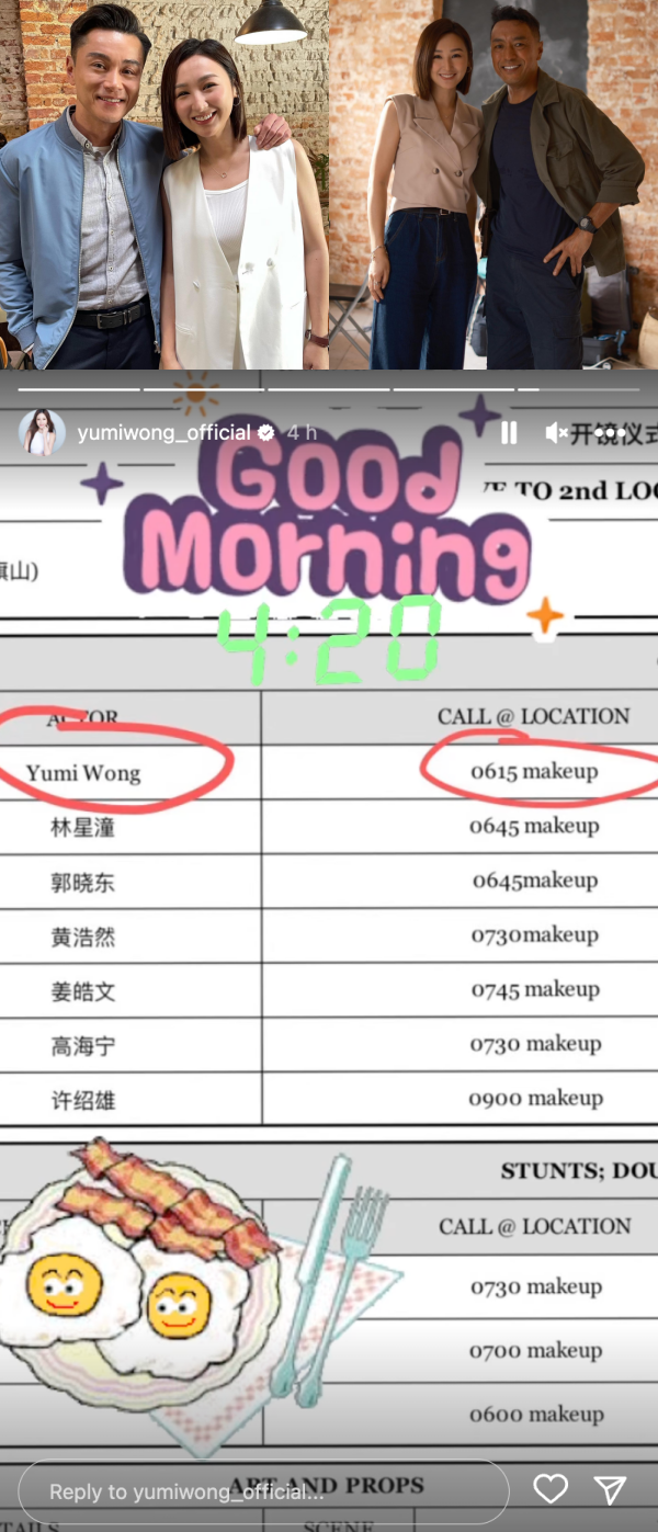 Yumi黄诗棋回马拍新电影!