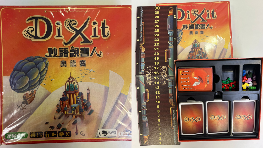 盘点过年必玩3款桌游
