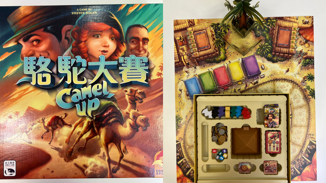 盘点过年必玩3款桌游