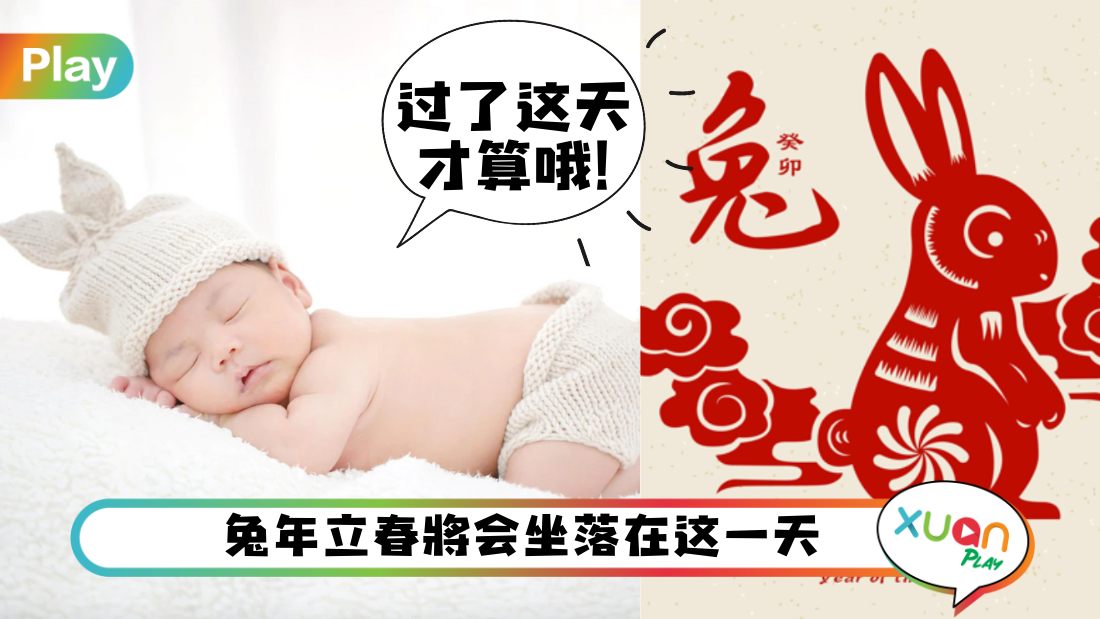 zodiac-rabbit-baby.jpg