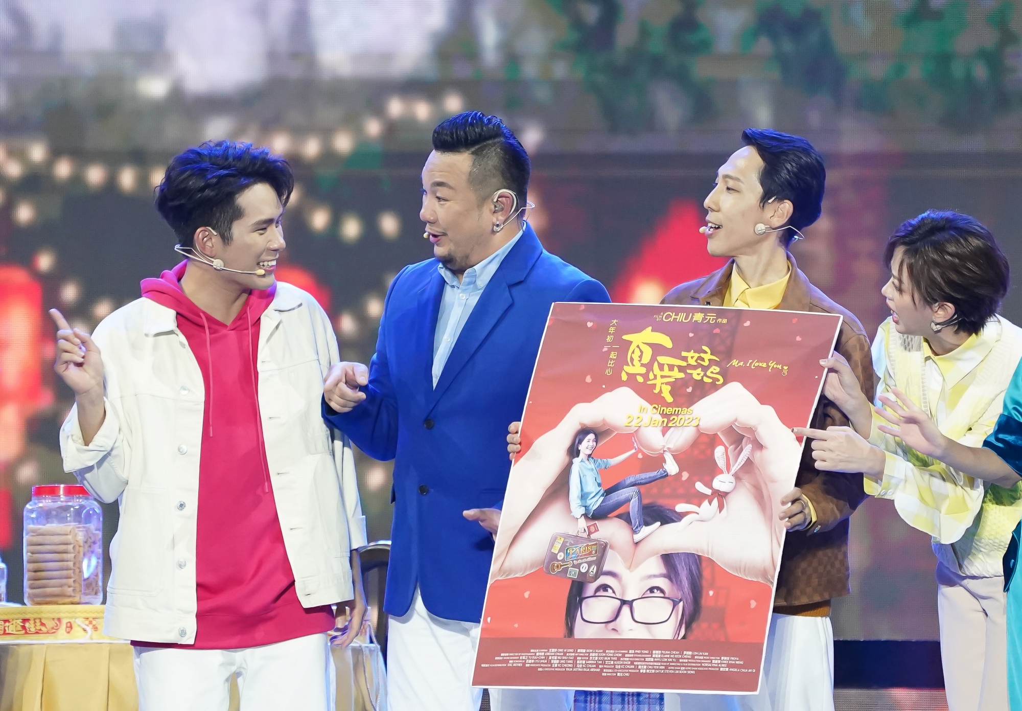Astro迎春接福大庆典