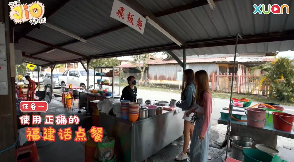 仁嘉隆飞板面
