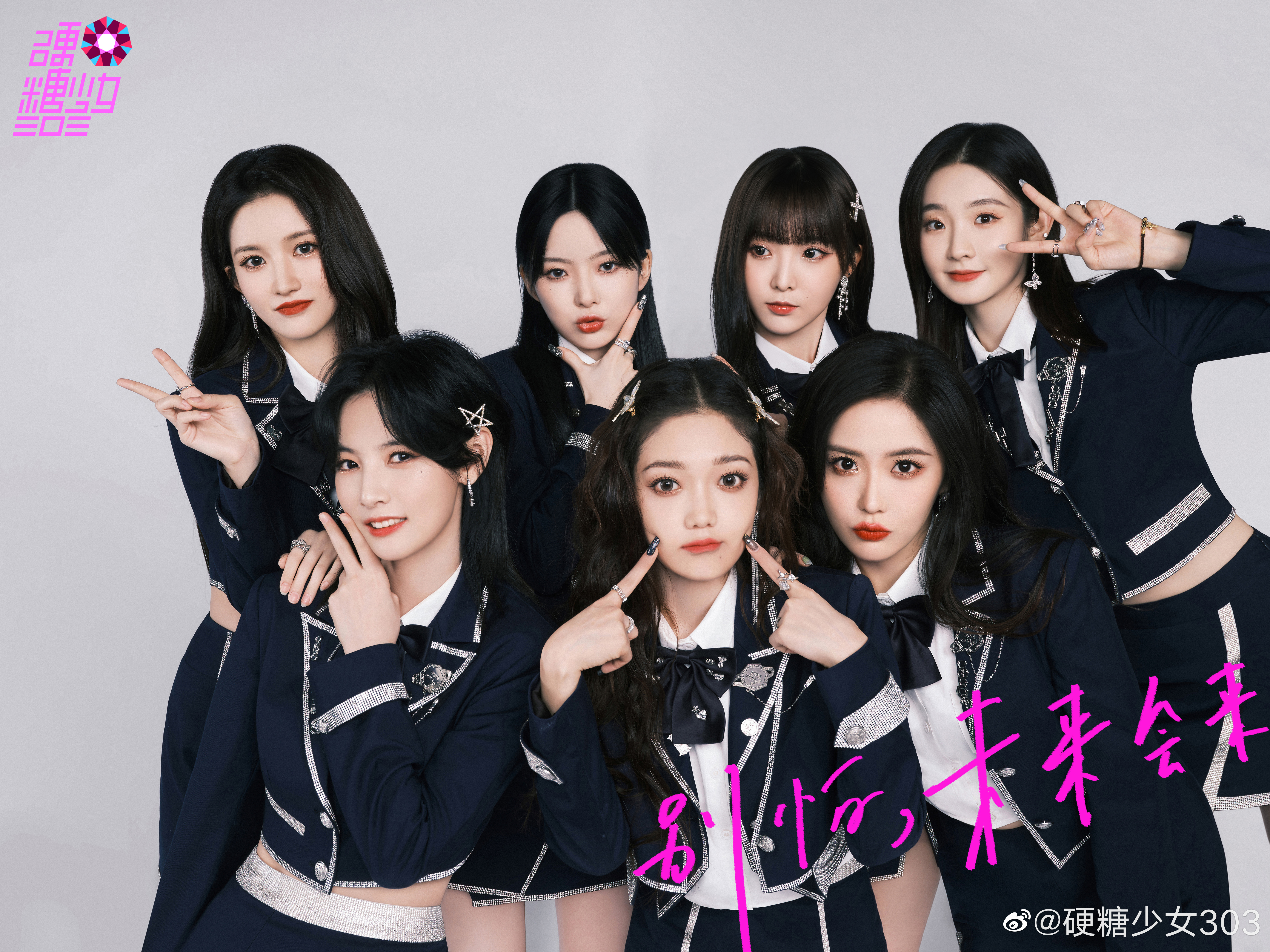 《创造营2023》导师阵容