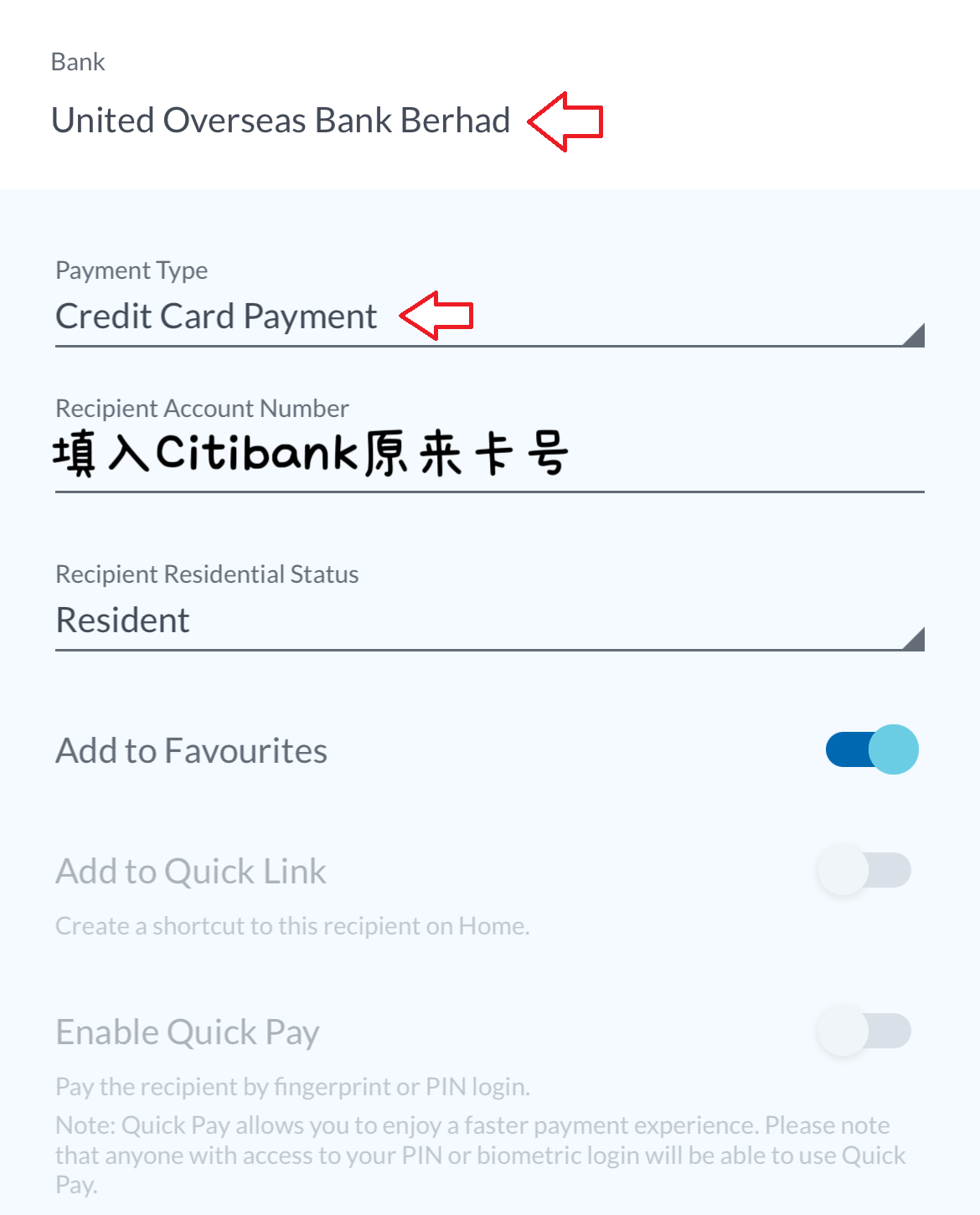 汇款步骤