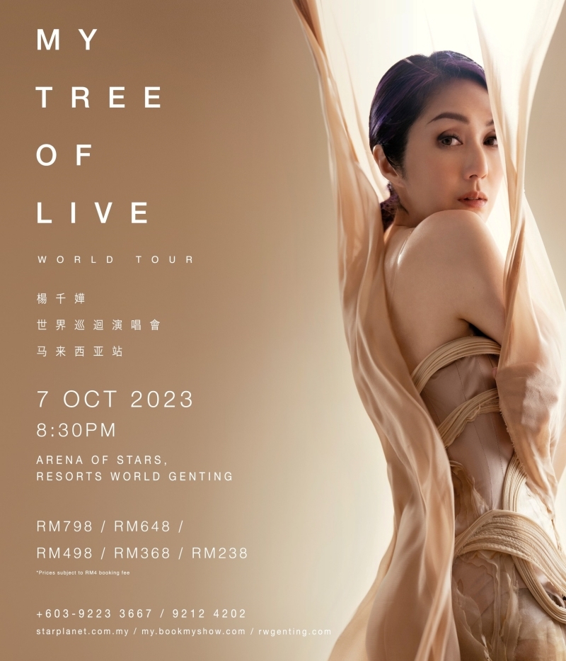 《杨千嬅My Tree Of Live世界巡回唱会-大马站》