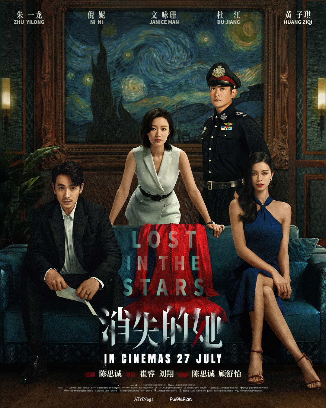 爆款《消失的她》是真人真事改编