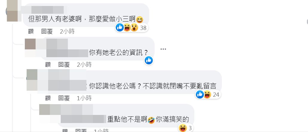 网友留言
