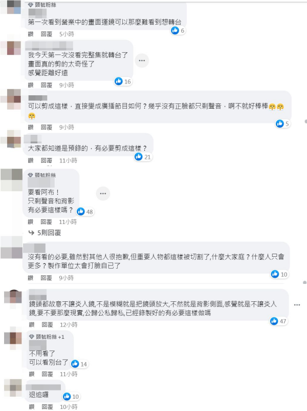 网友不满