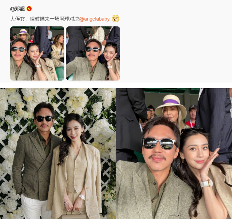 这张图含金量爆灯!Angelababy同框金宇彬