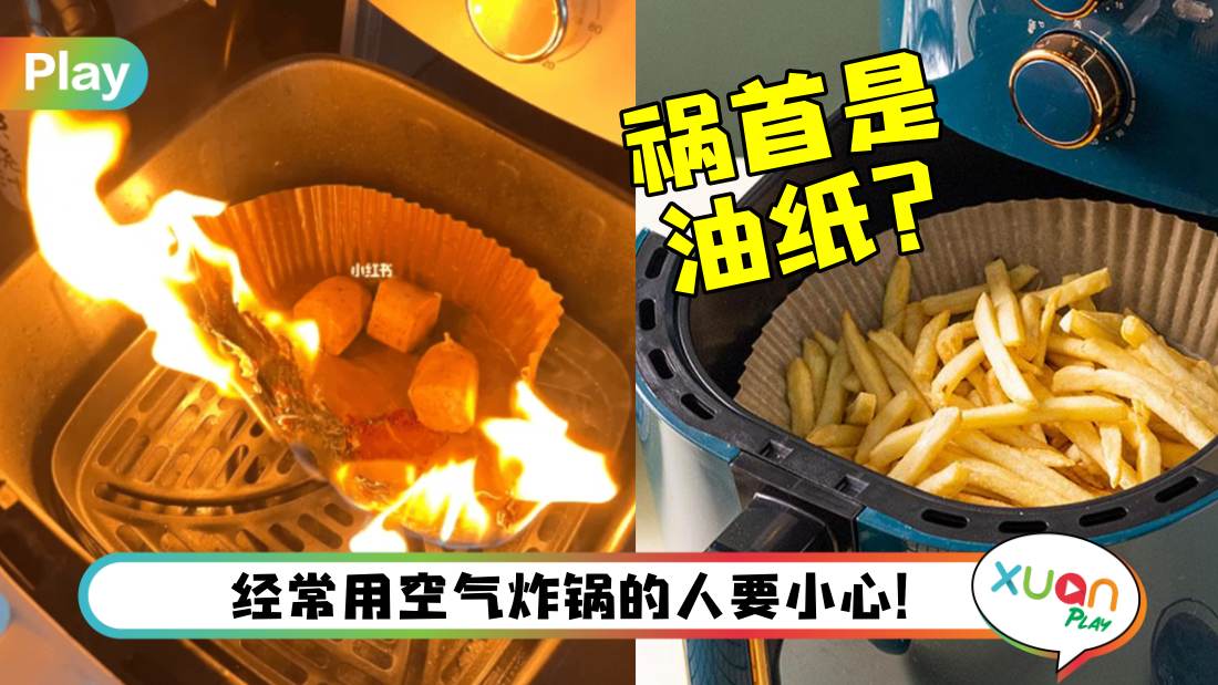 airfryer-use.jpg