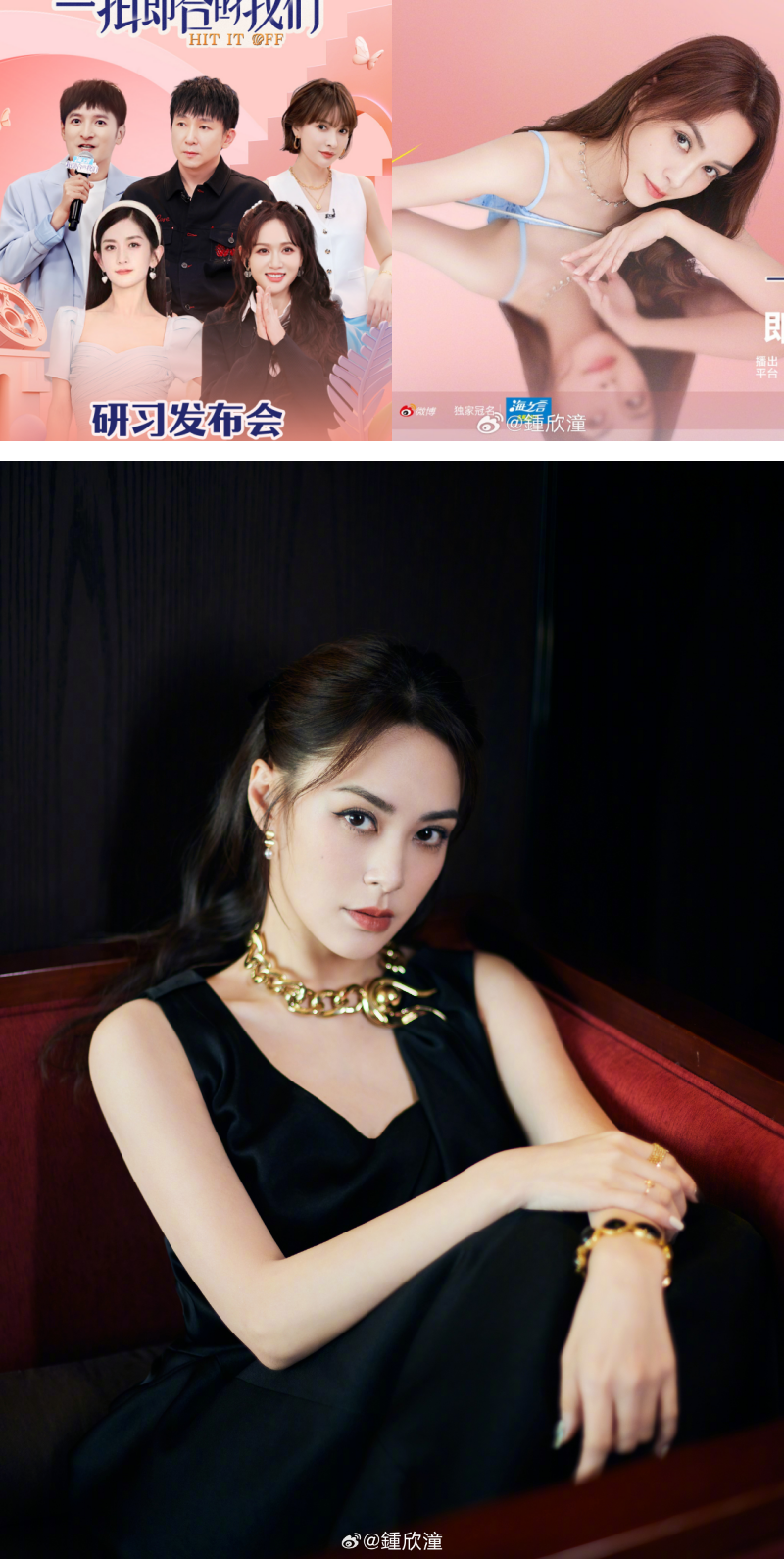 阿娇网名叫“永不让你失望的脸”