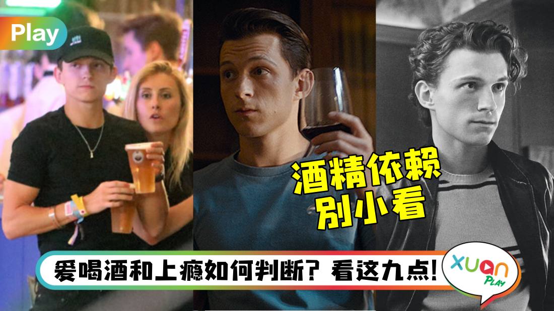 alcohol-use-disorder-must-know.jpg