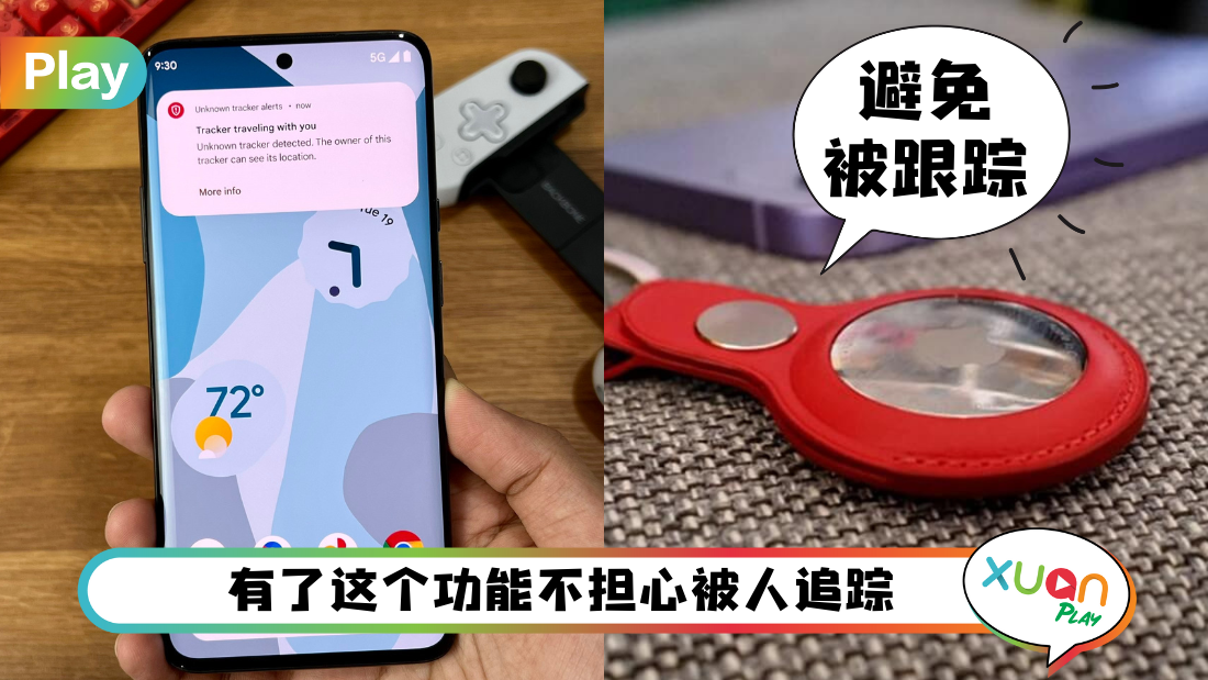 android.png