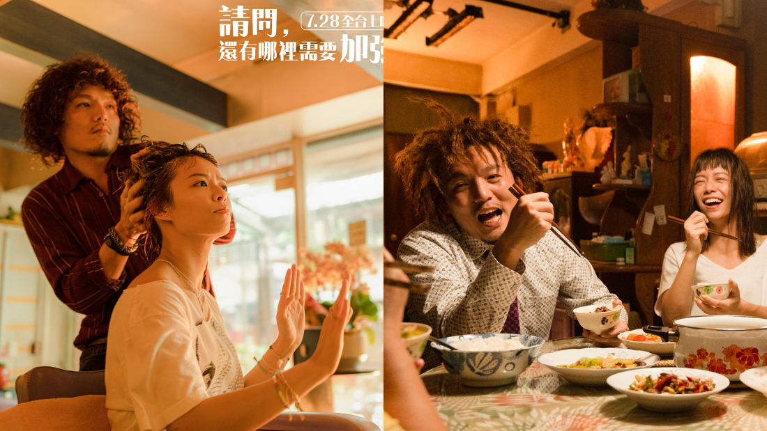 九把刀新作