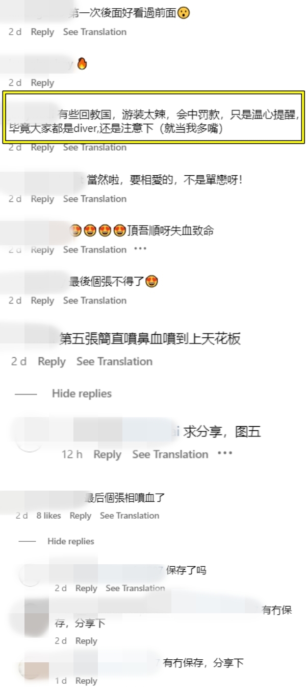 白云晒泳装照