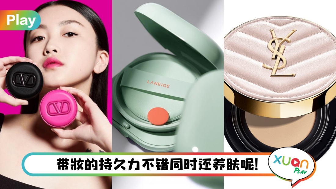 bb-cushion-cover.jpg