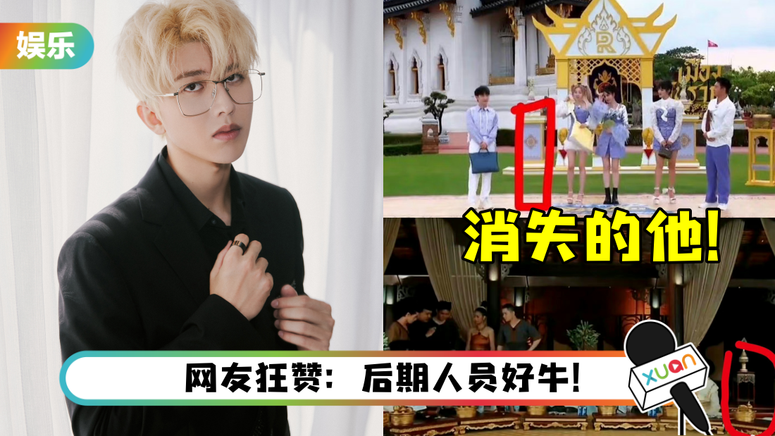 caixukun-title.png