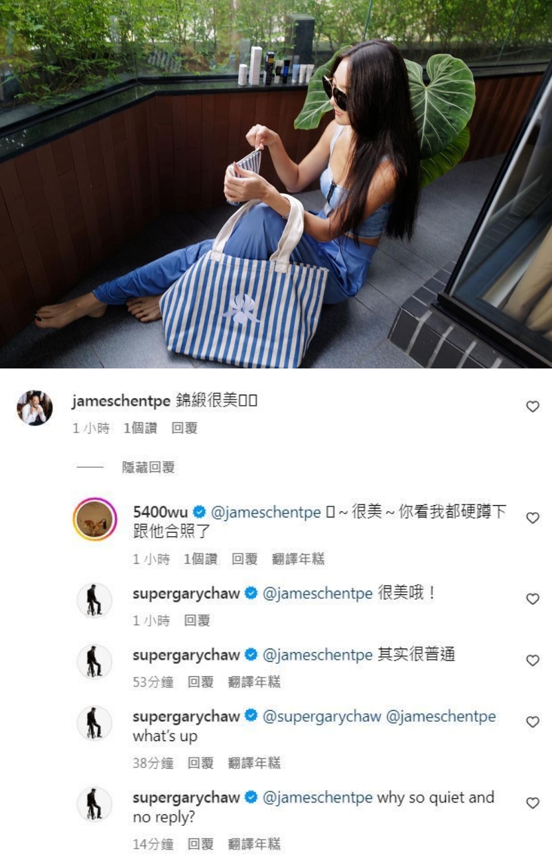 曹格深夜连发8张家庭照、结婚照