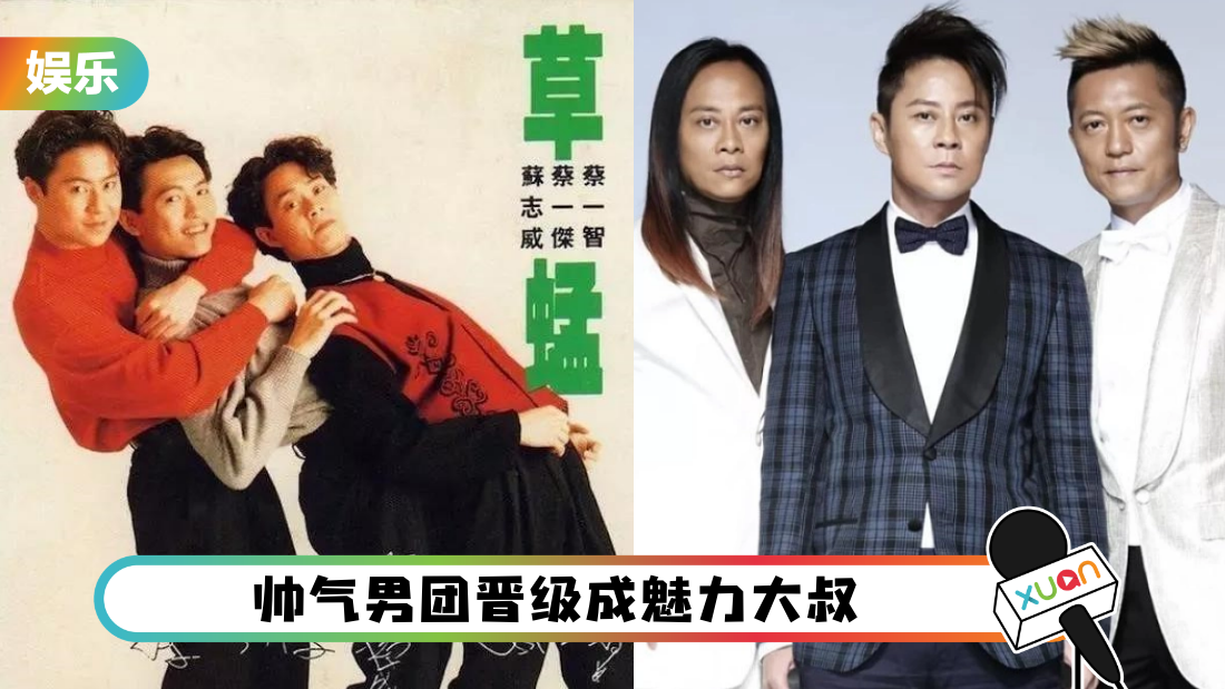 caomeng-song-cover.png