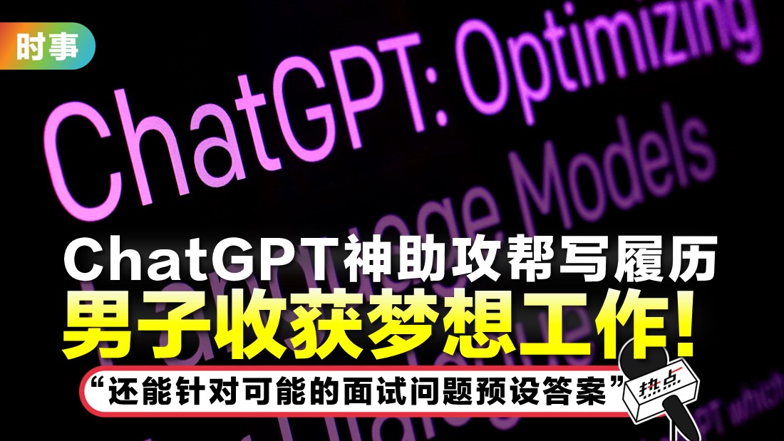 chatgpt_2.jpg