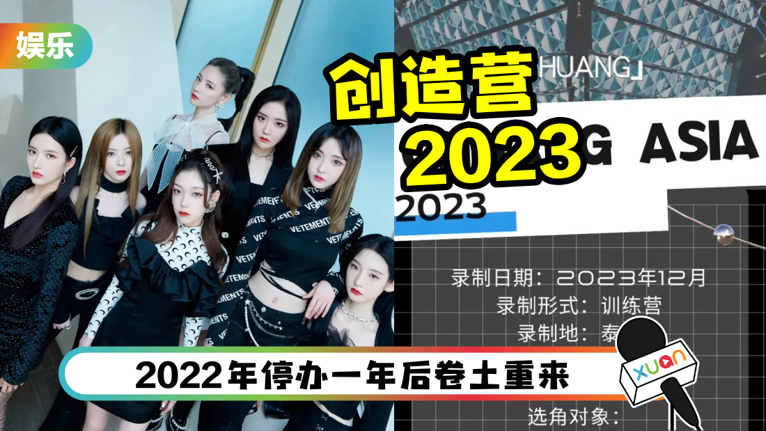 chuang2023-cover.png