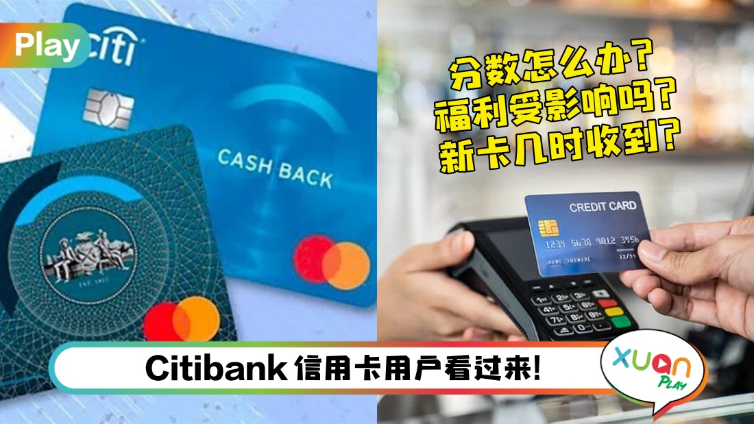 citibank.jpg
