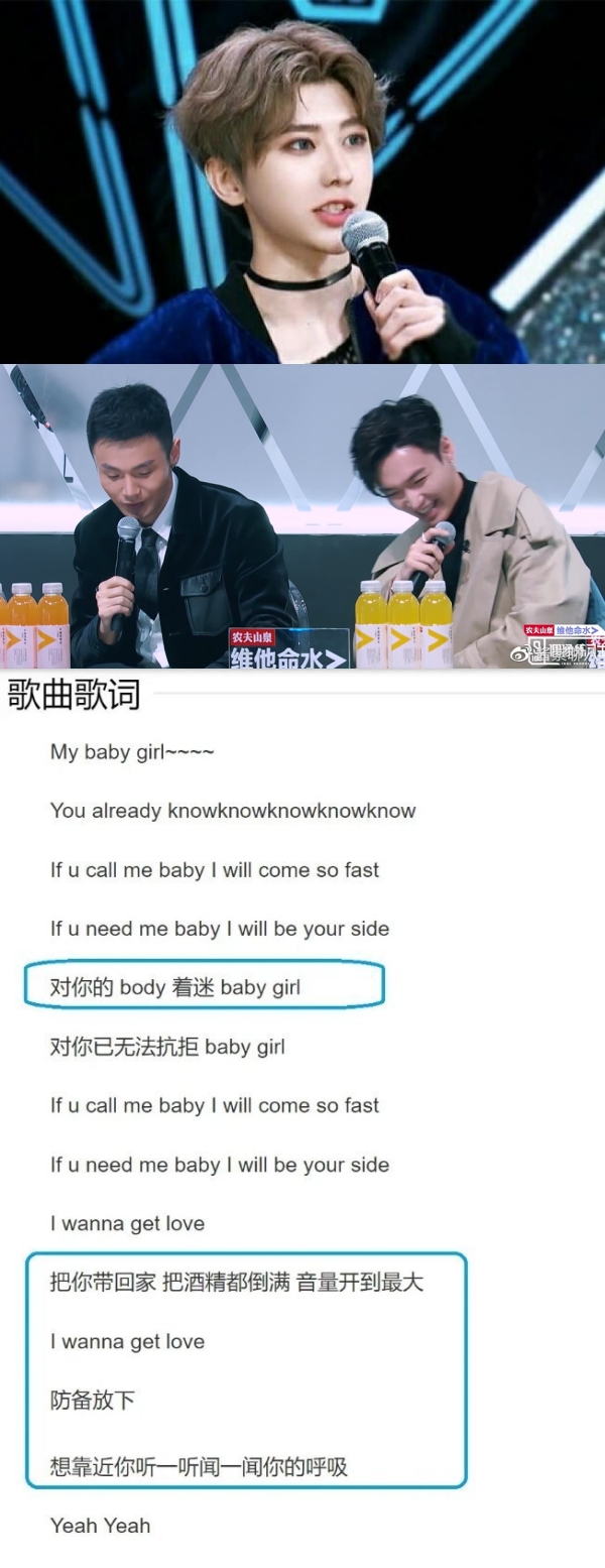 蔡徐坤自创小黄歌被挖