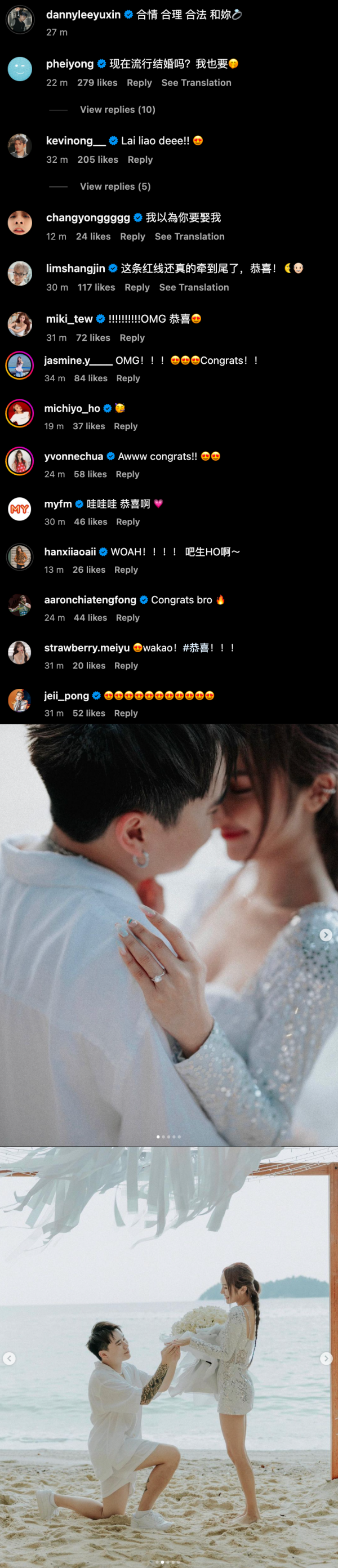 Danny向Jestinna求婚成功