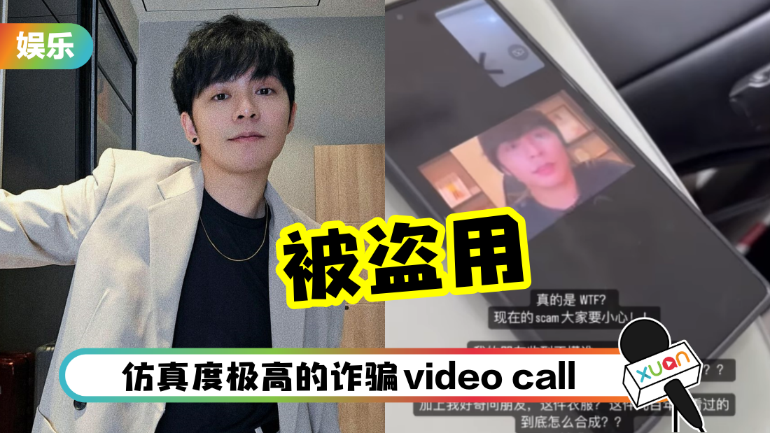 danny-videocall-cover.png