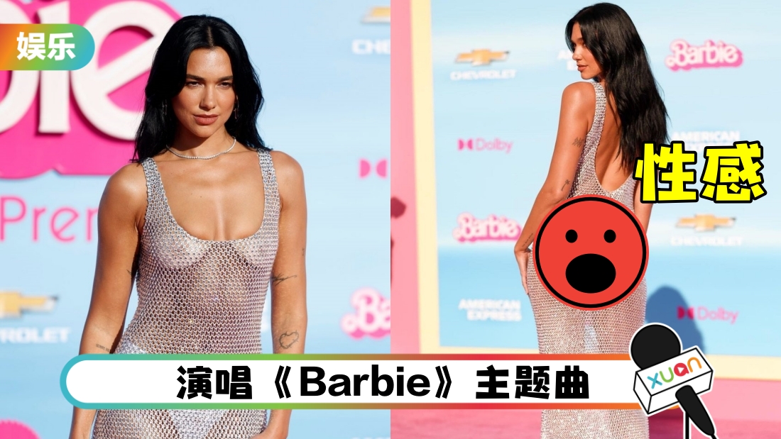 dualipa-main.jpg