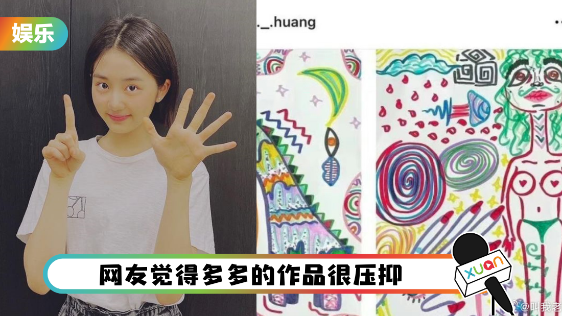 duoduo-paint-cover.png