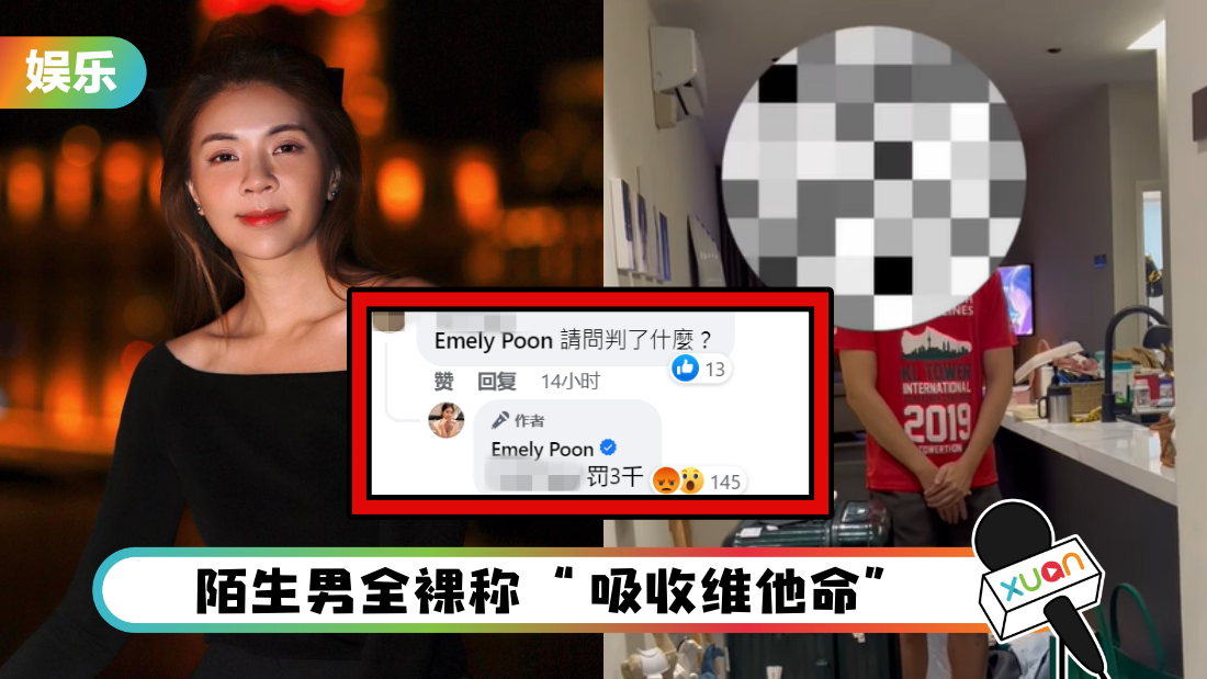 emely-3000-cover.png