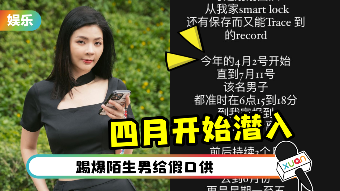 emely-smart-lock-cover.png