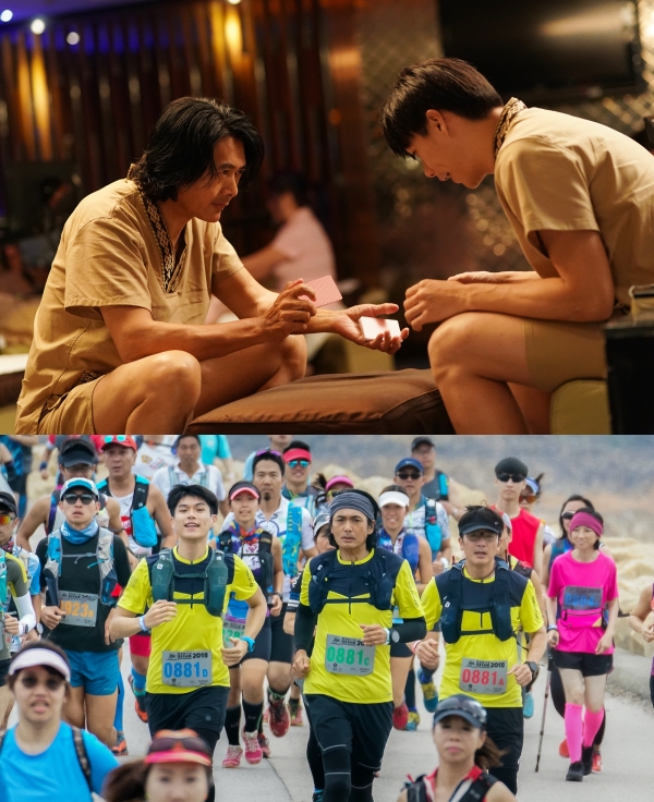 别叫我“赌神”影评