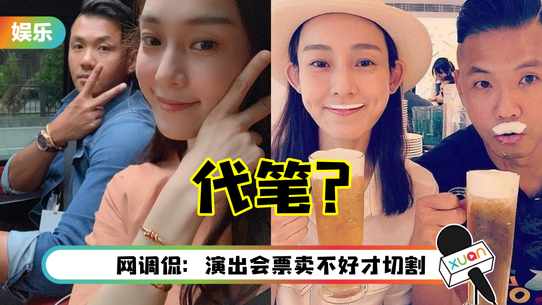 fanfan-title.png