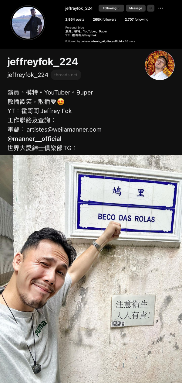 霍哥疑似割席微辣