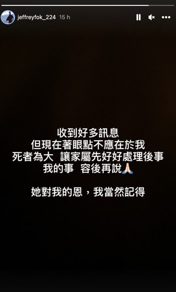 霍哥疑似割席微辣