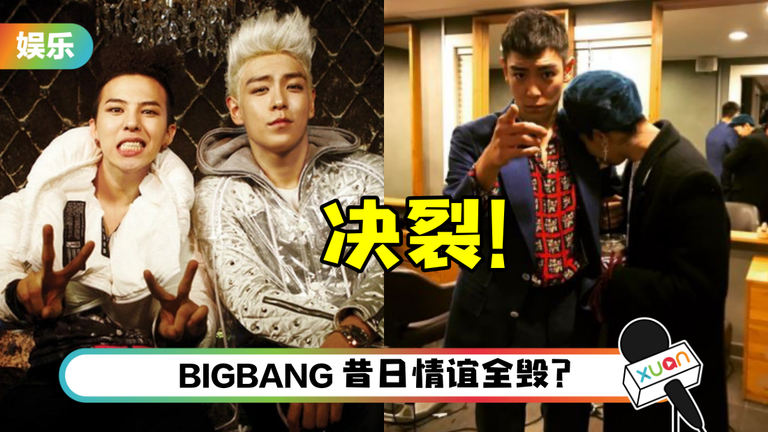 gd-title.png