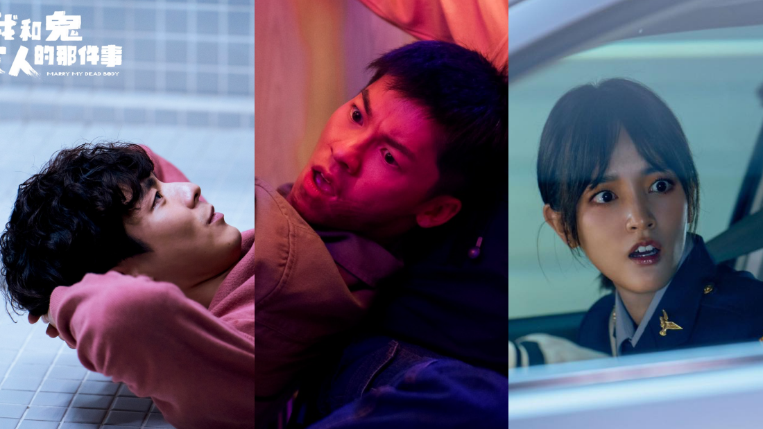 《鬼家人》8月上线Netflix