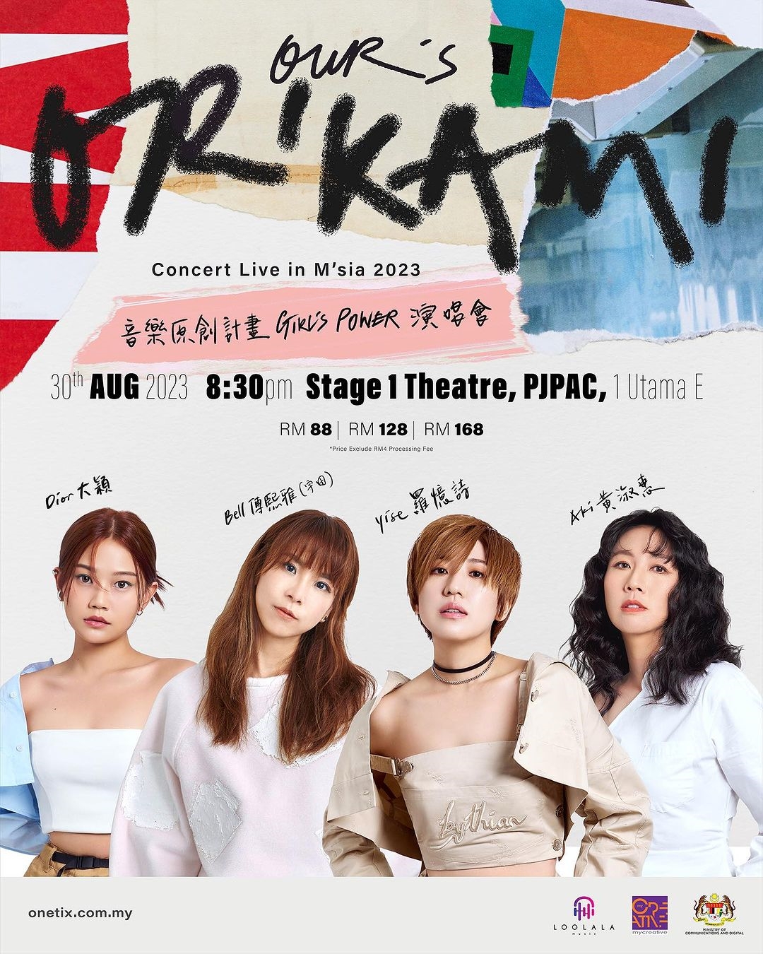 《Our's Orikami Concert Live in Malaysia 2023》Girl's Power 演唱会