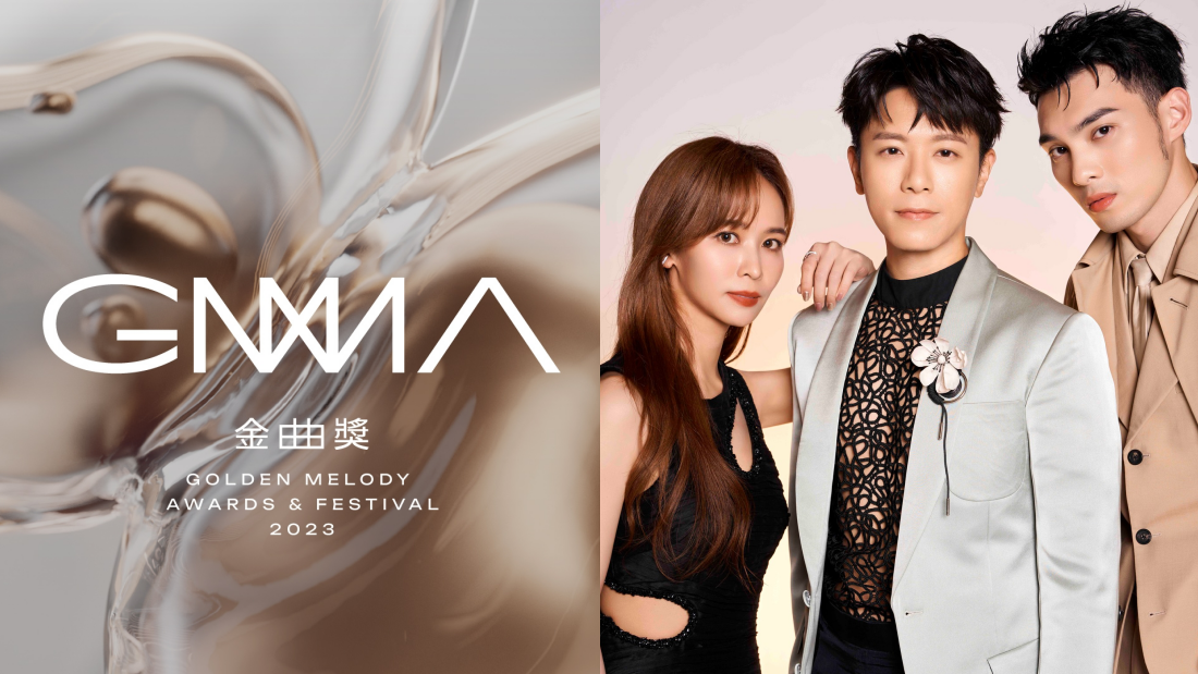 《金曲奖2023》8大看点!