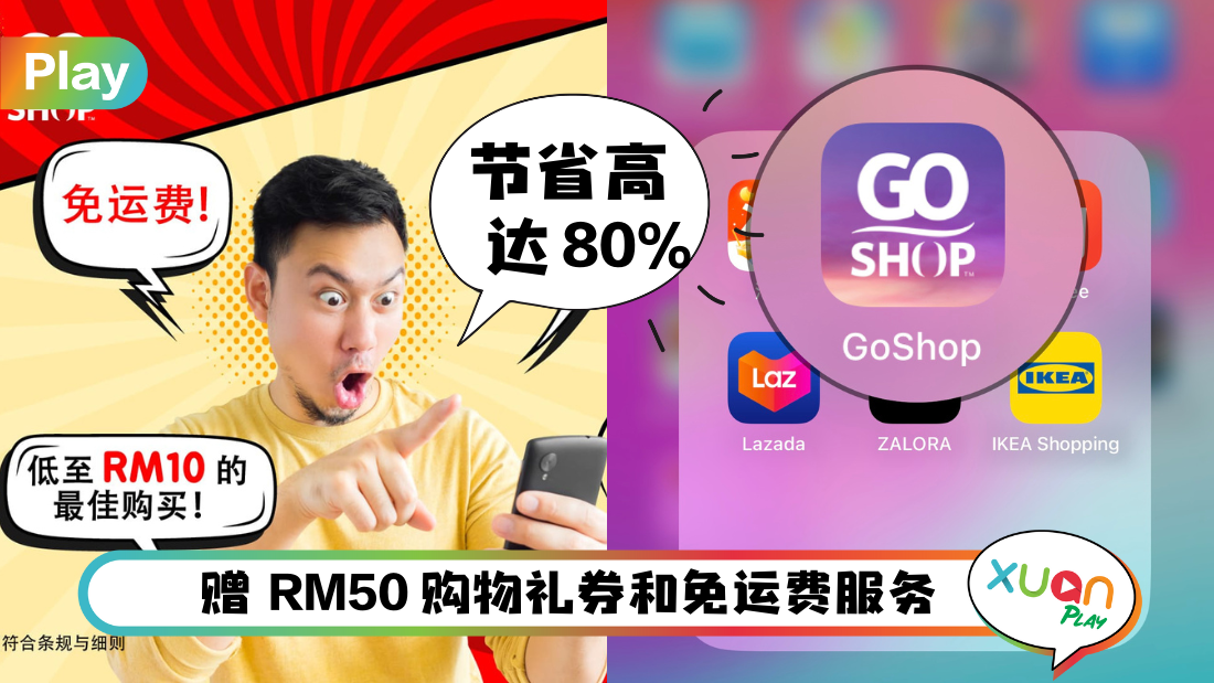 go-shop.png
